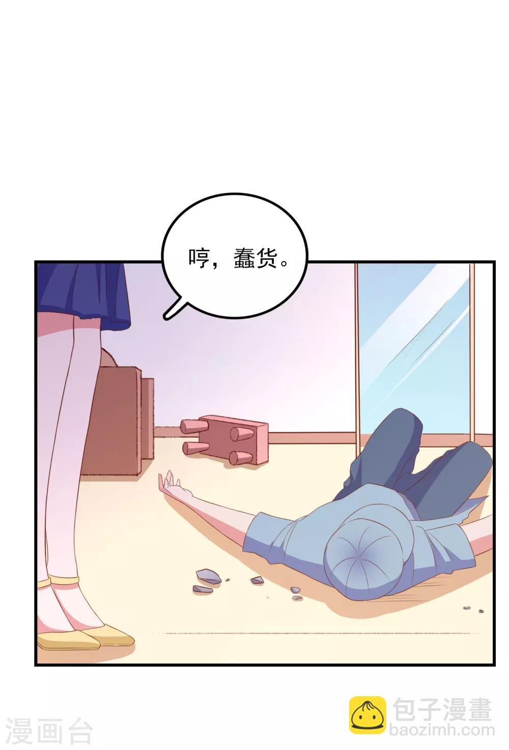 第97话 小插曲