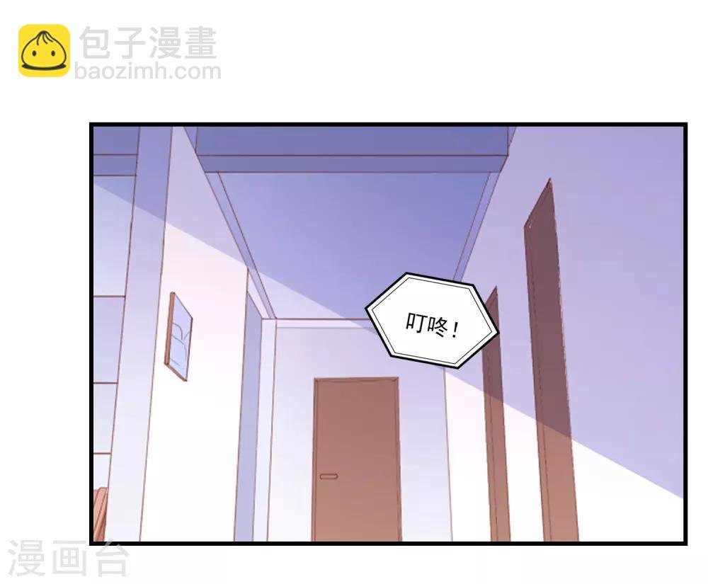 第97话 小插曲