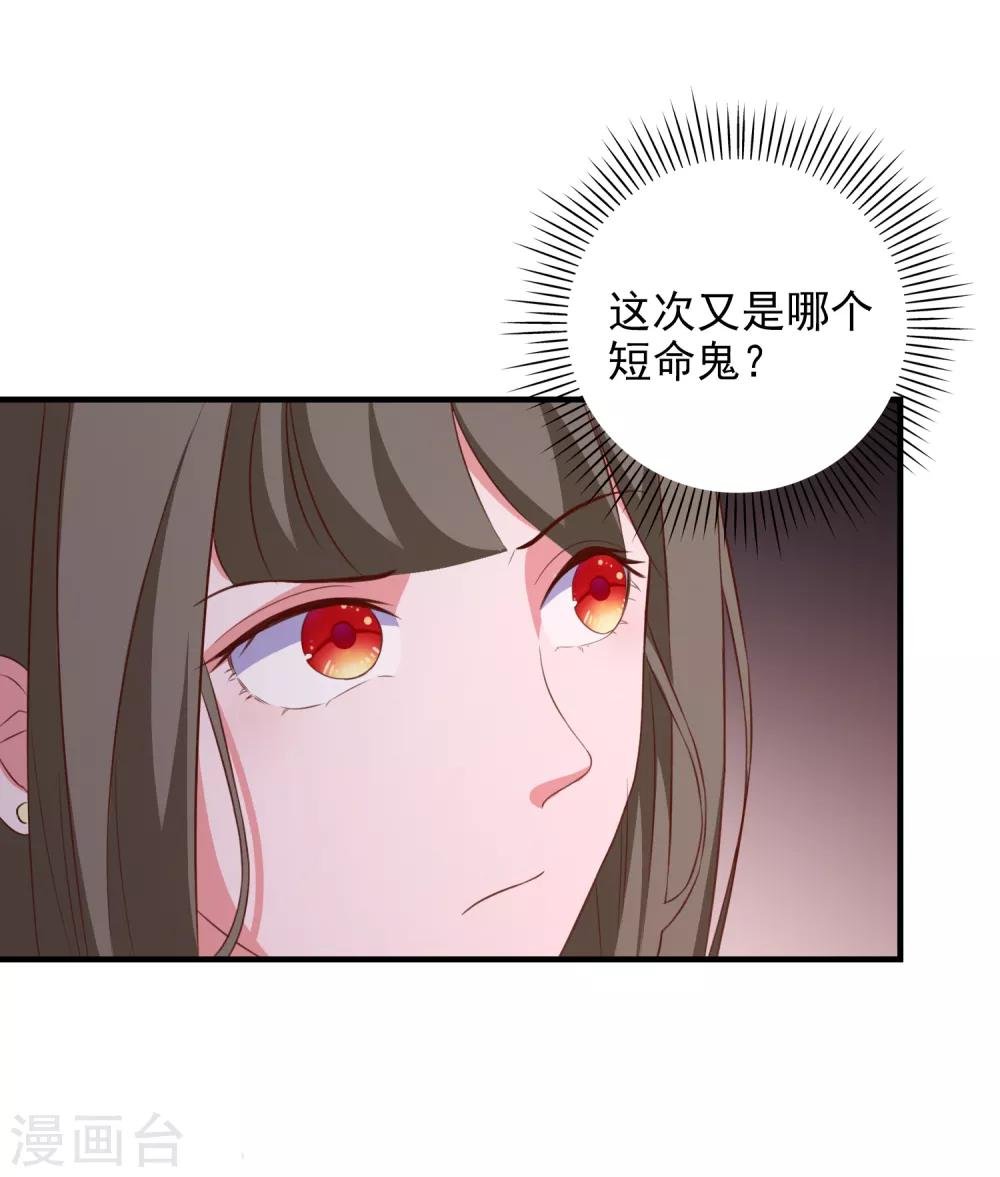 第97话 小插曲