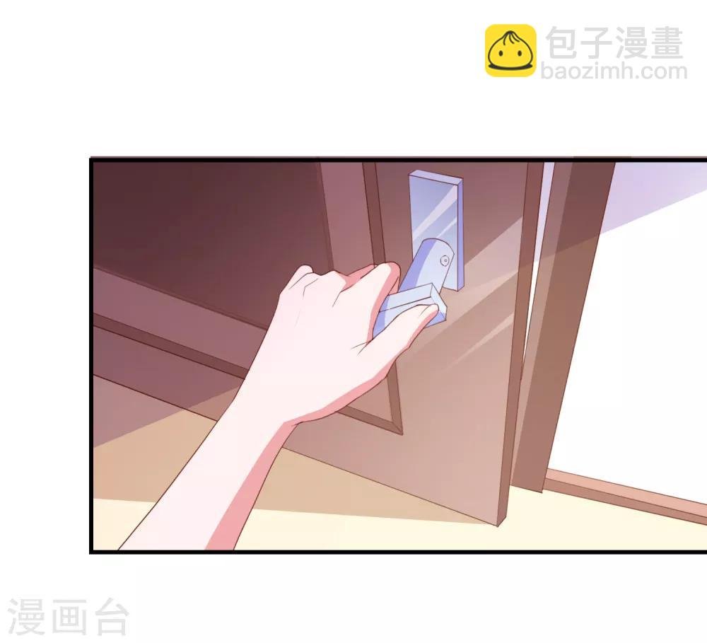 第97话 小插曲