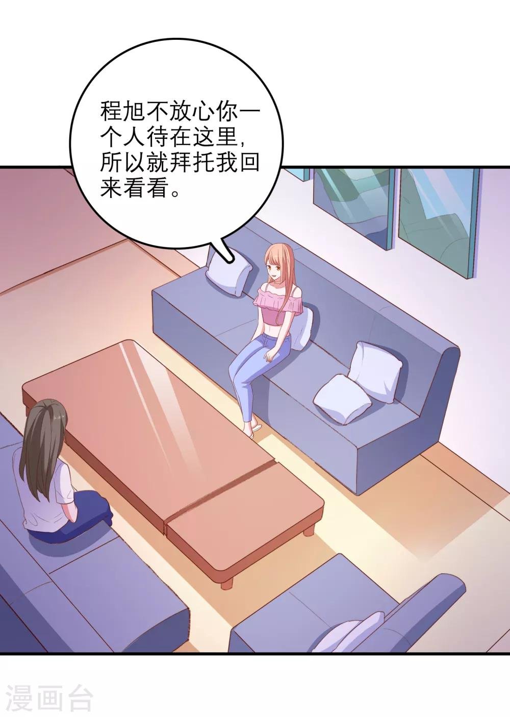 第98话 乱入