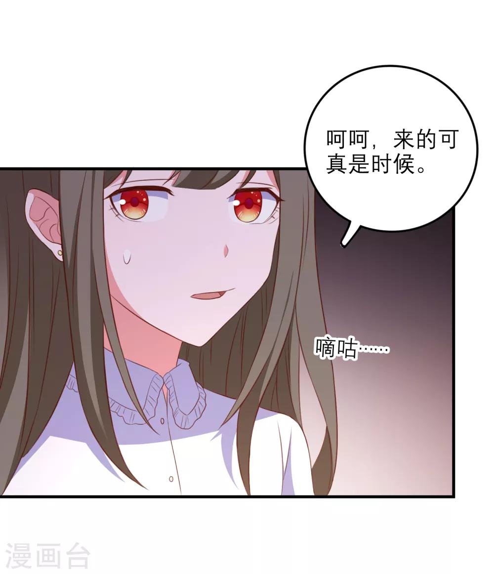 第98话 乱入