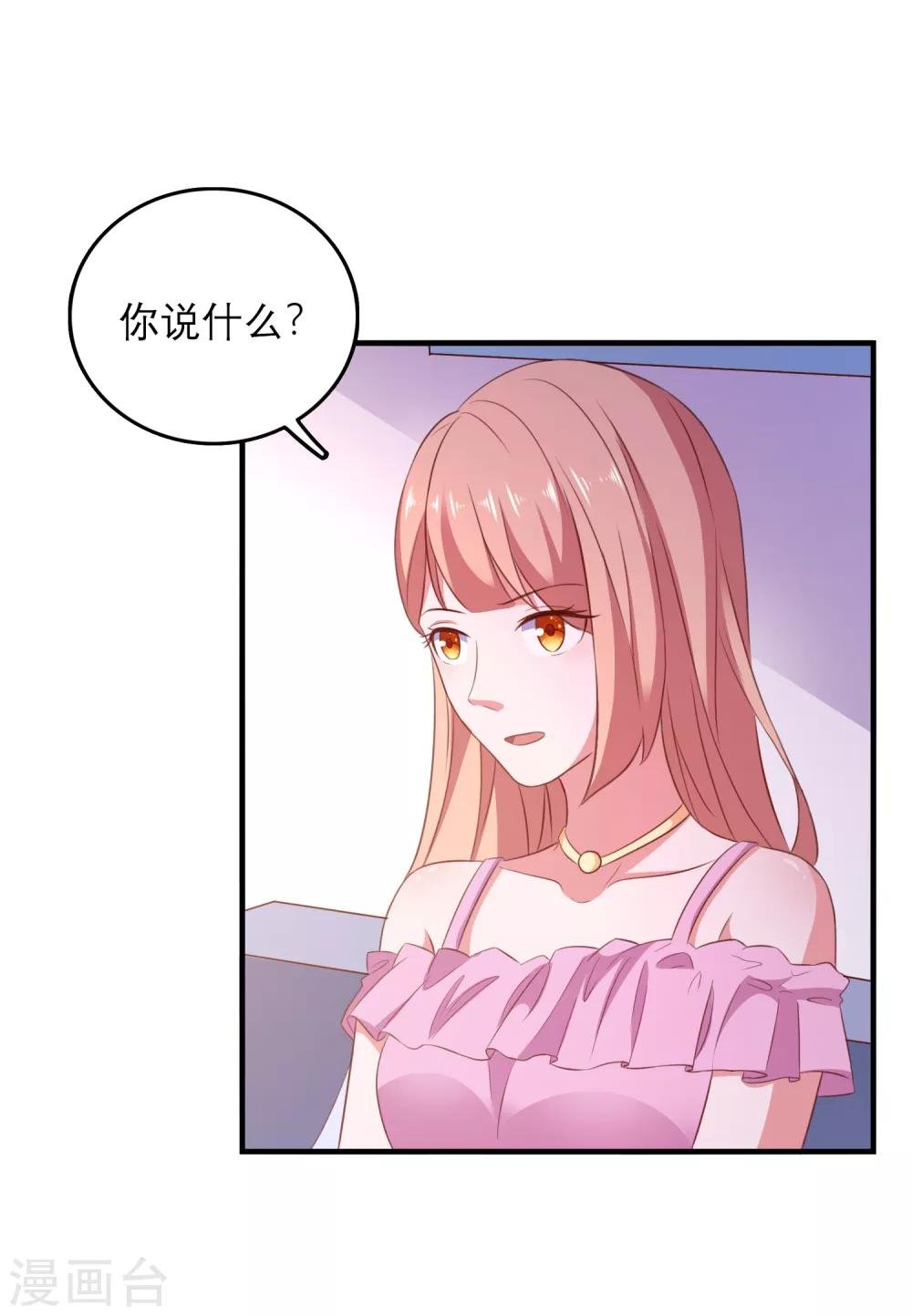第98话 乱入