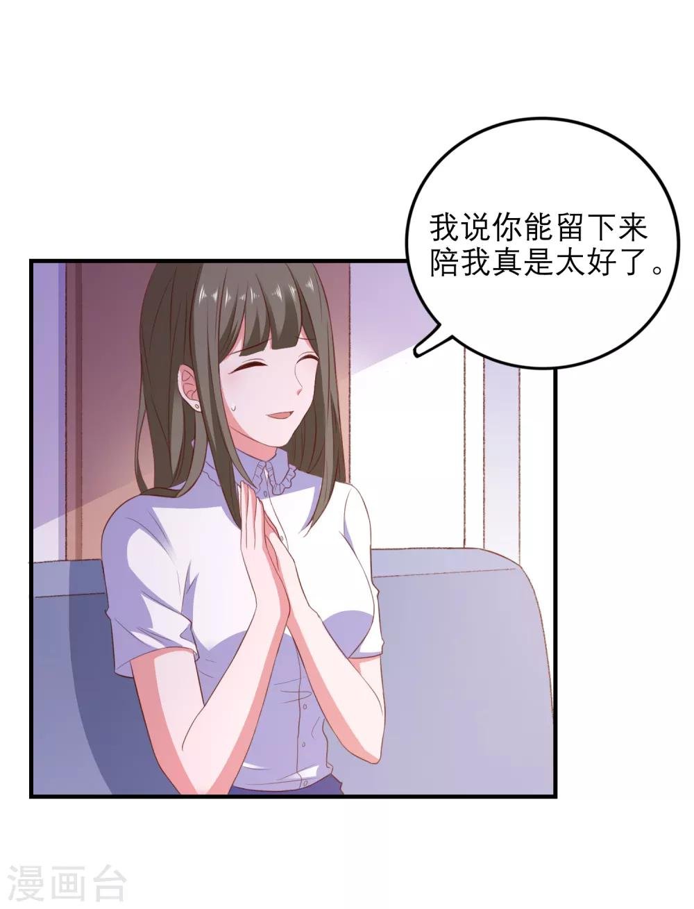 第98话 乱入