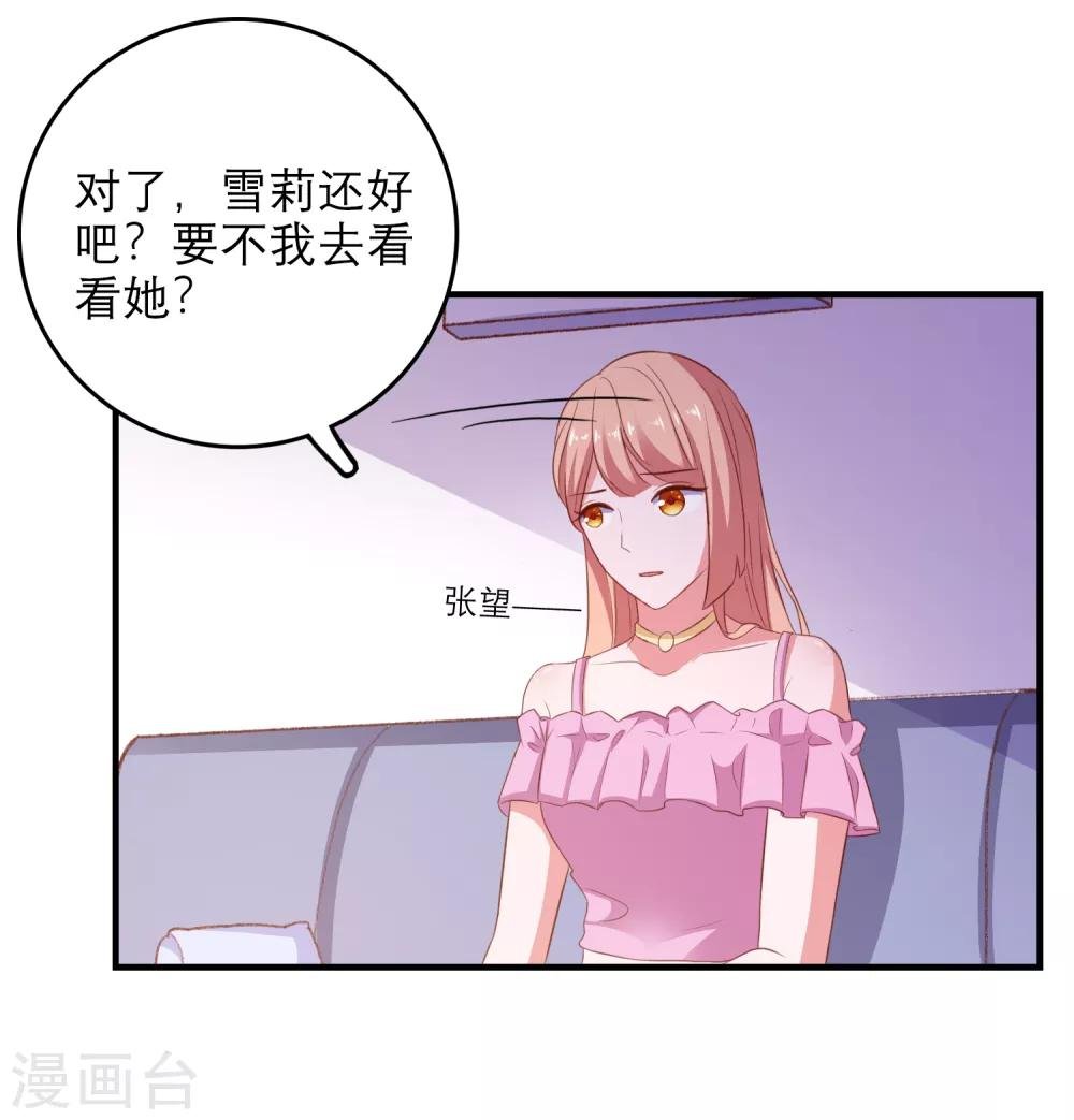 第98话 乱入