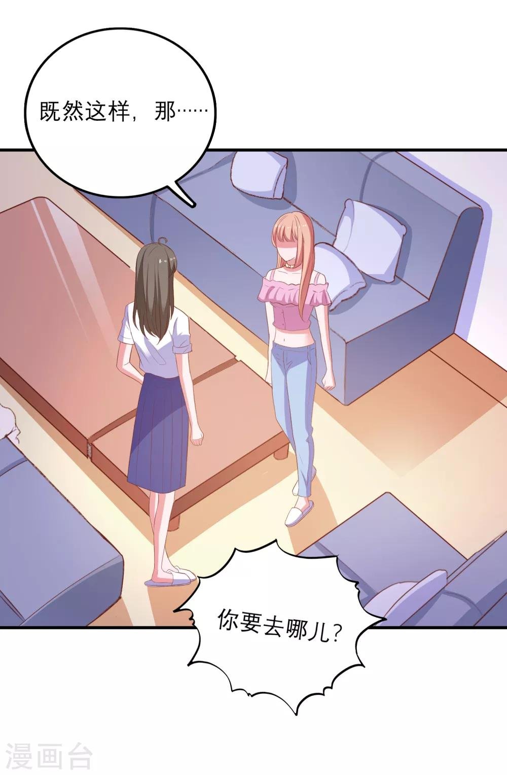 第98话 乱入