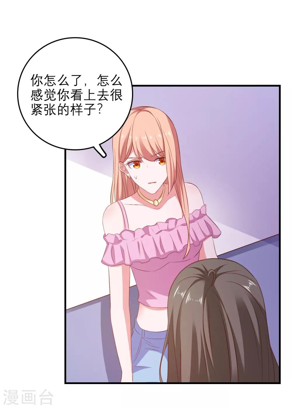 第98话 乱入