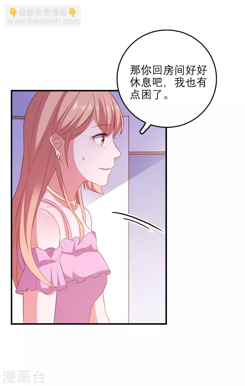 第98话 乱入