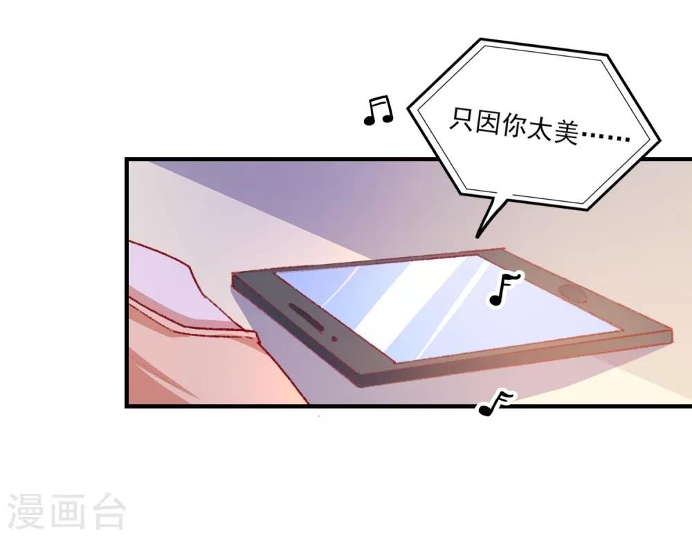 第98话 乱入