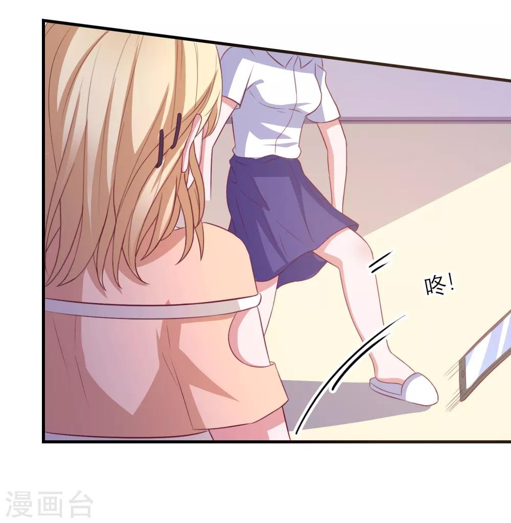 第98话 乱入
