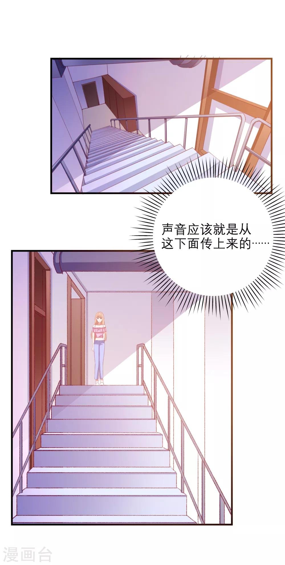 第98话 乱入
