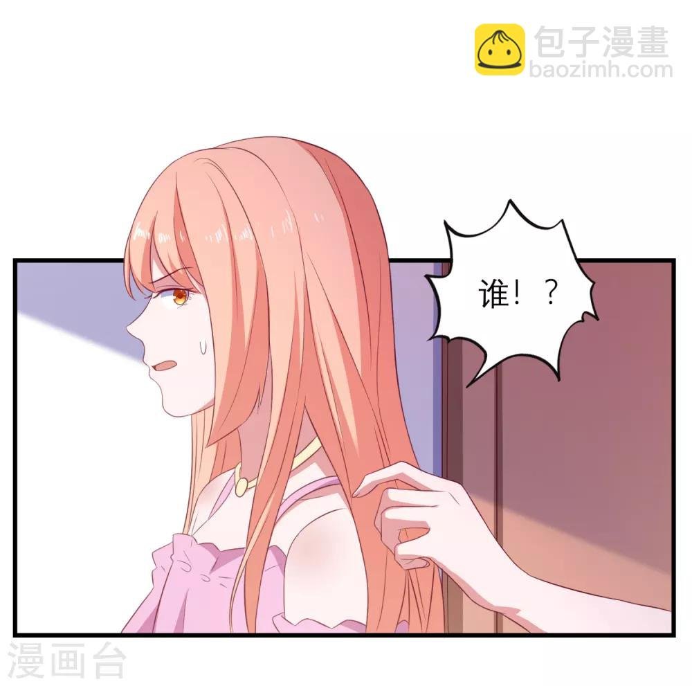 第98话 乱入
