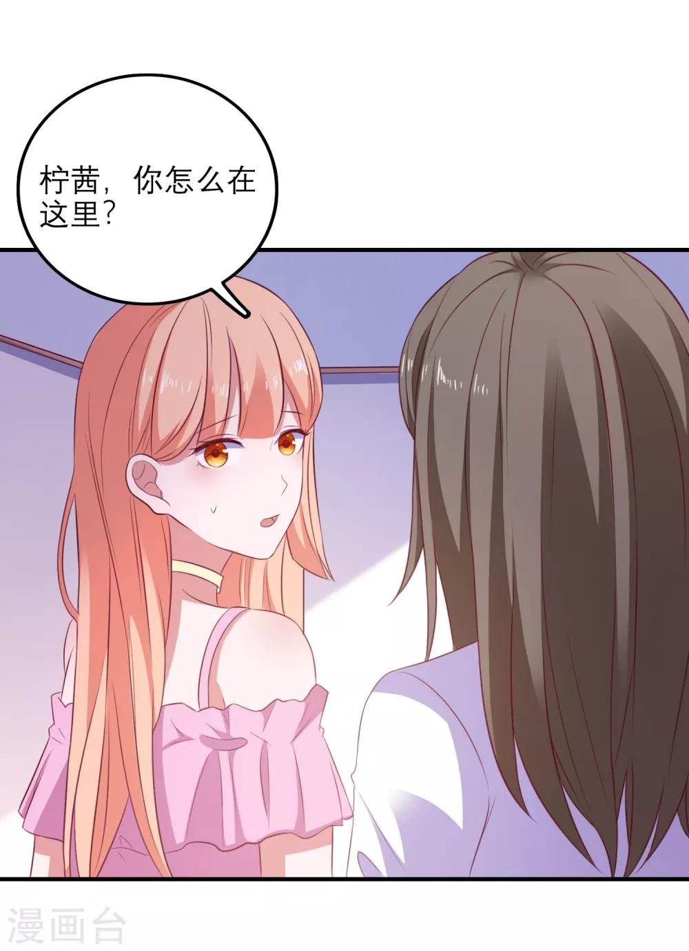 第98话 乱入