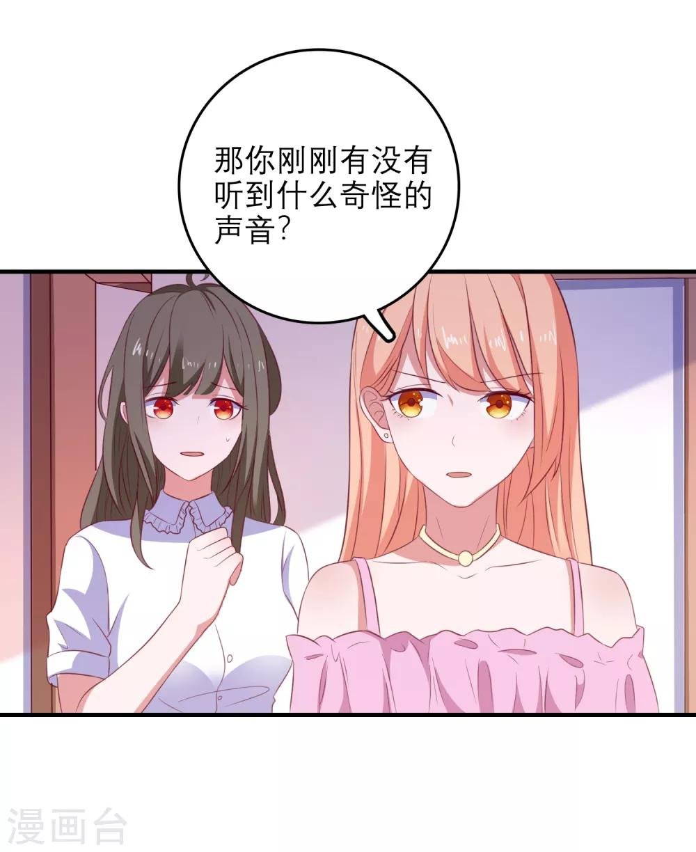 第98话 乱入
