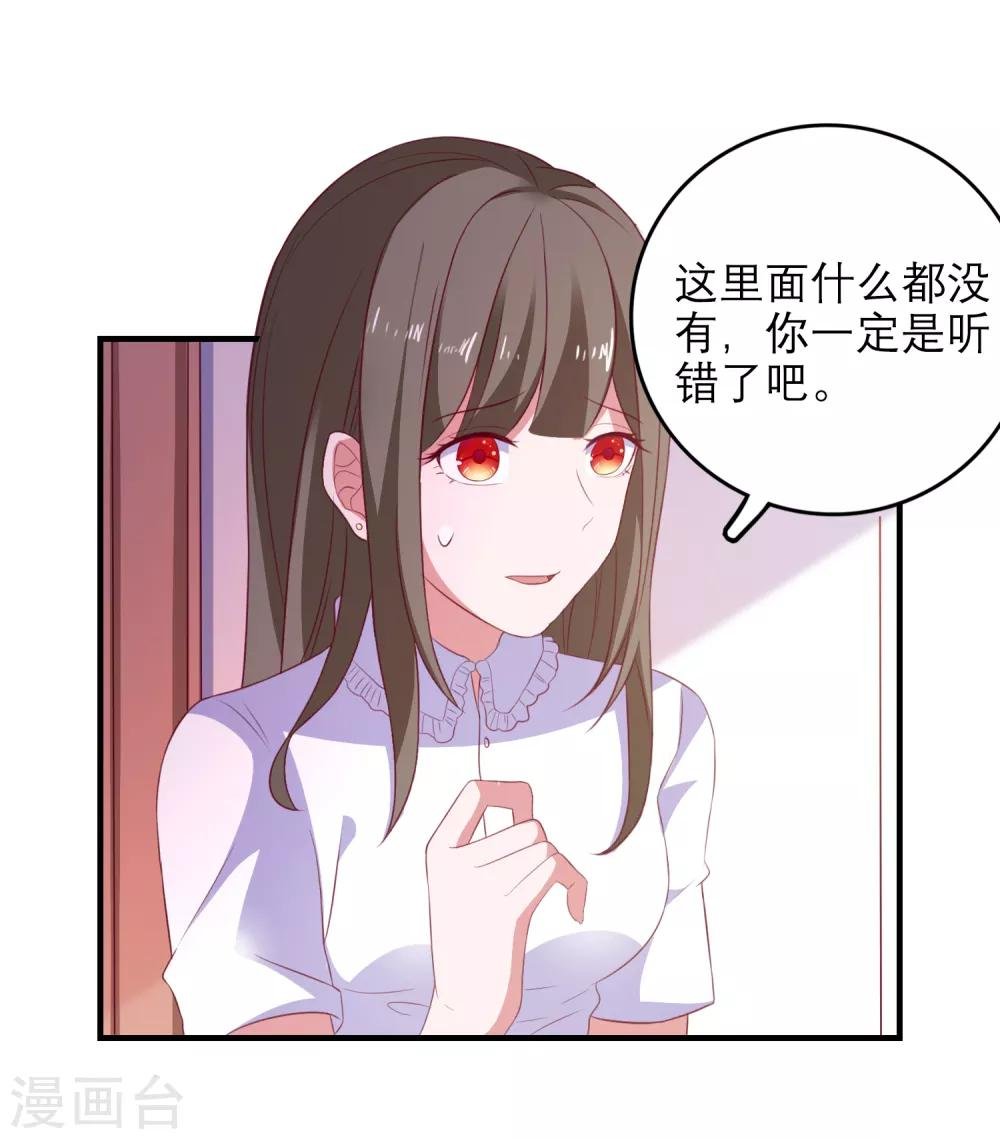 第98话 乱入