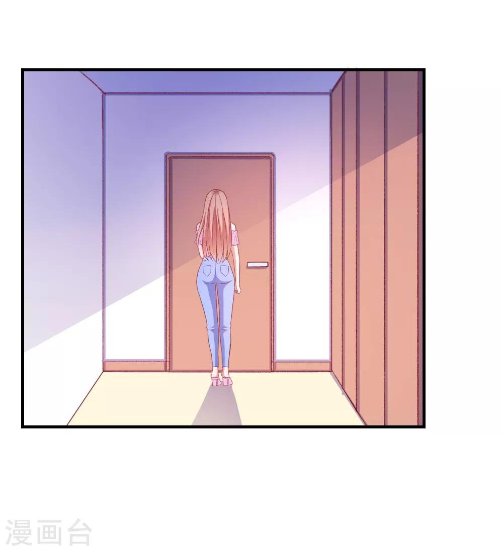 第99话 是你？！