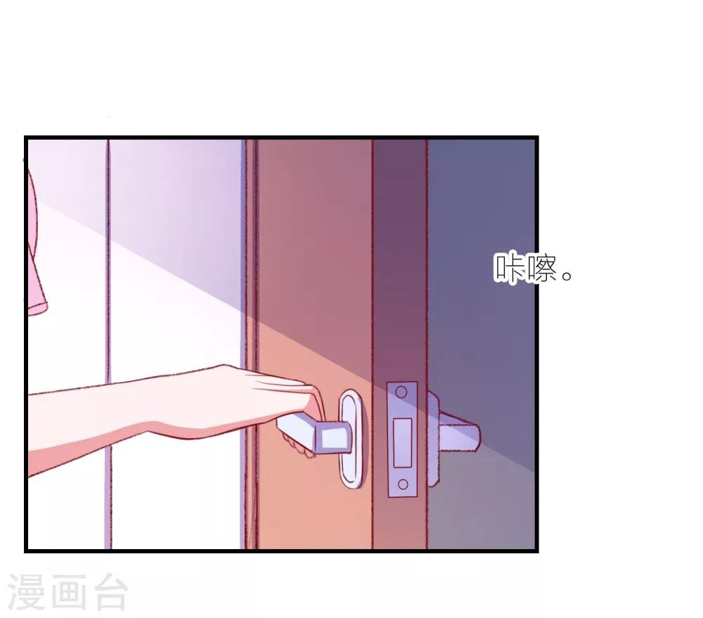 第99话 是你？！