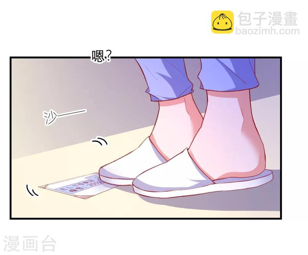 第99话 是你？！