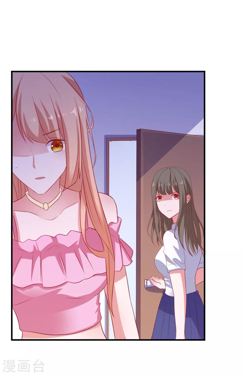 第99话 是你？！