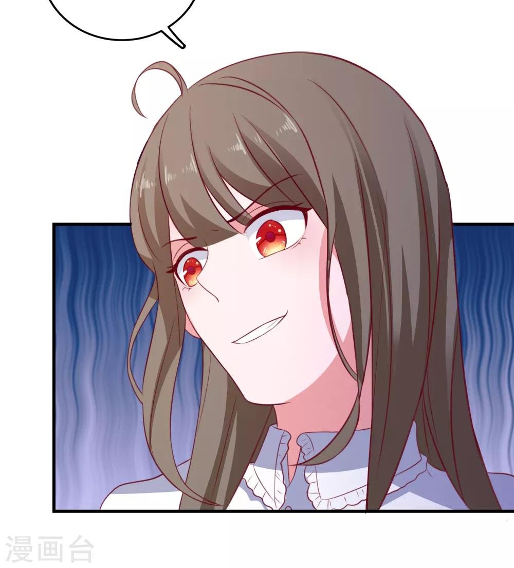 第99话 是你？！