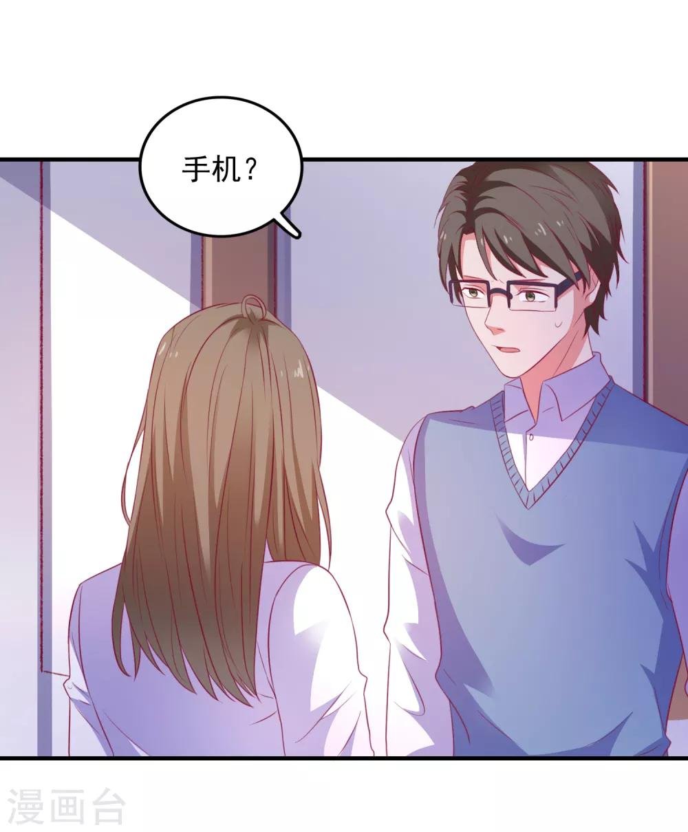 第100话 丢失的手机