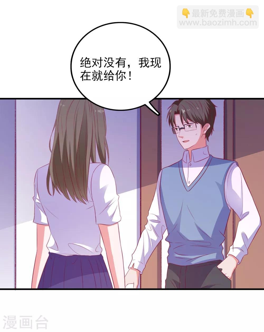 第100话 丢失的手机