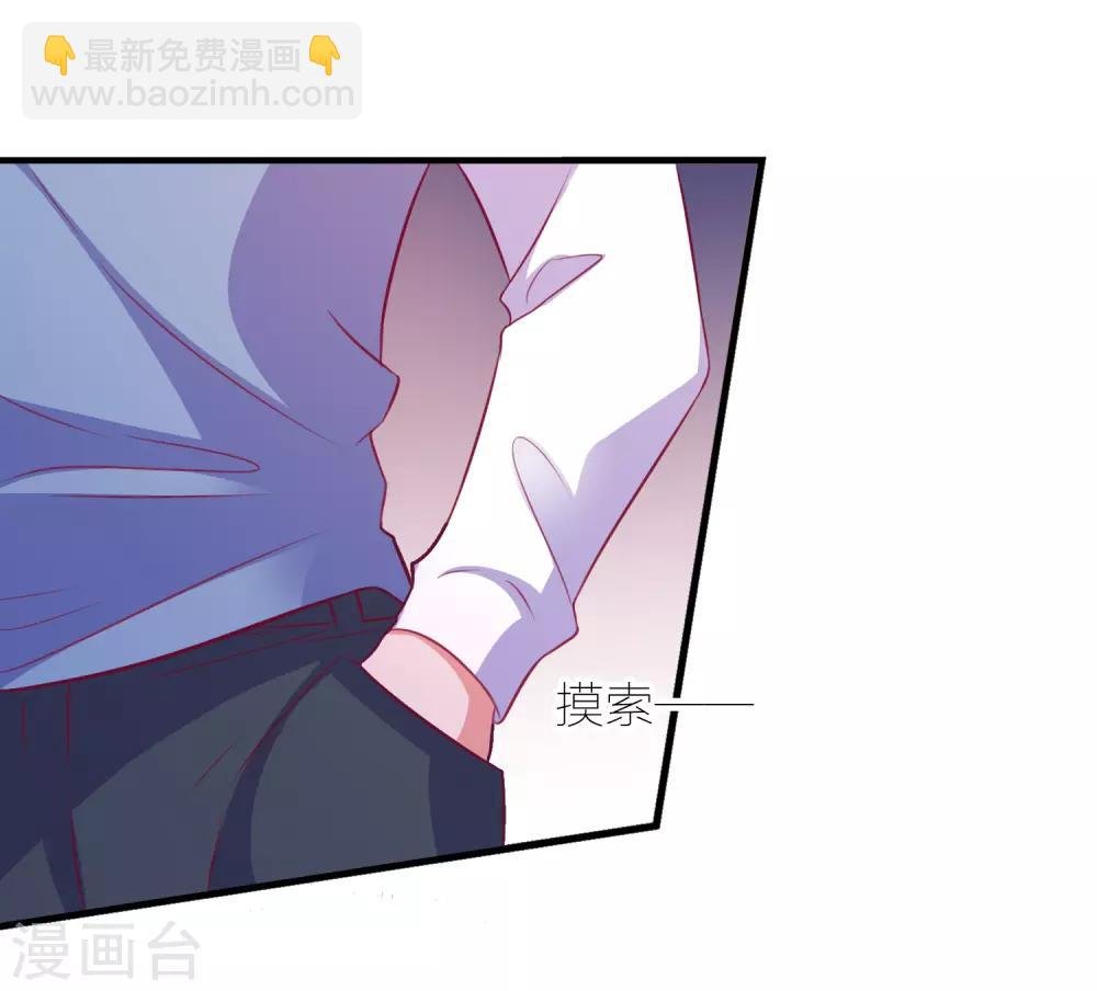 第100话 丢失的手机