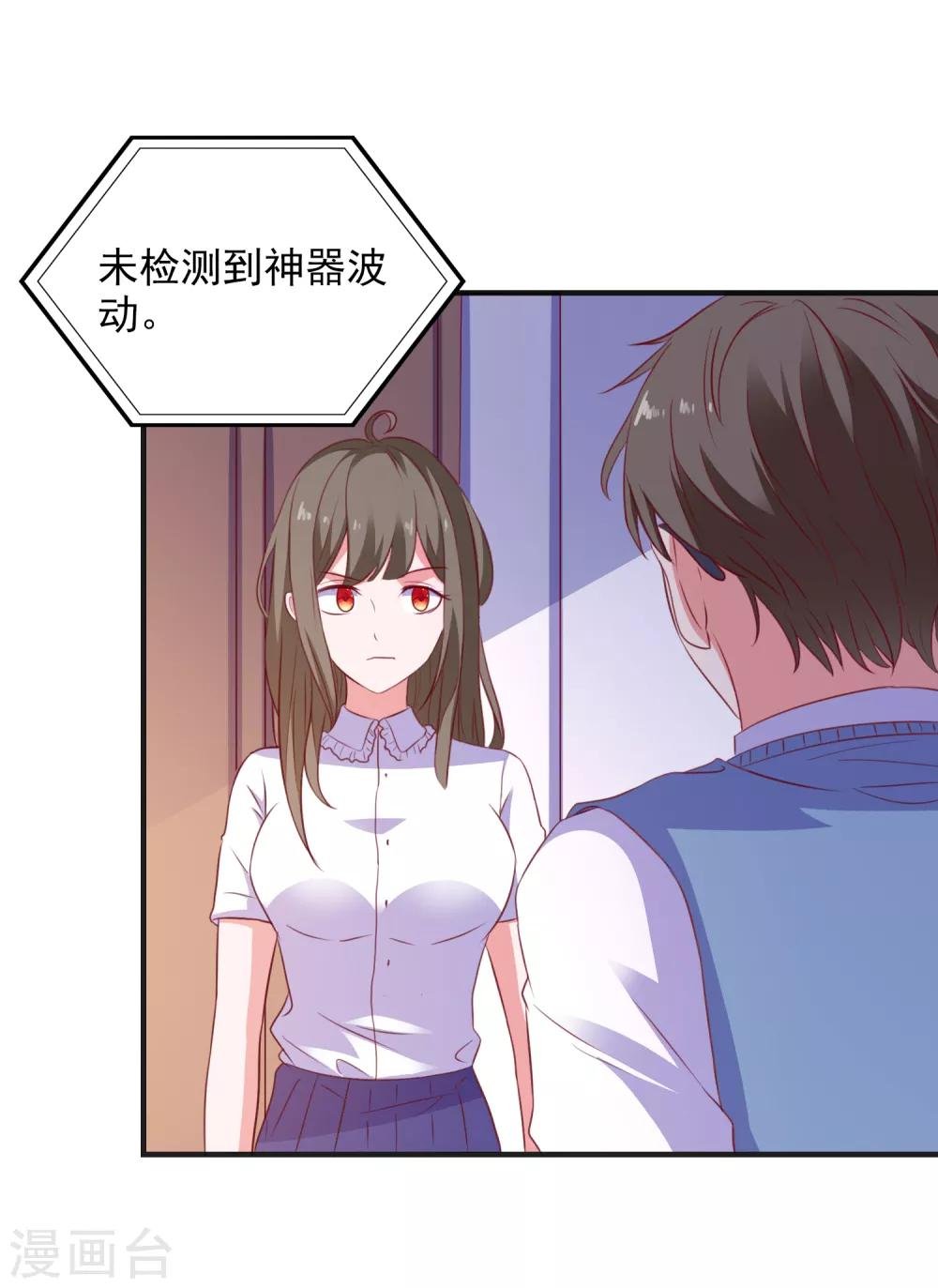 第100话 丢失的手机