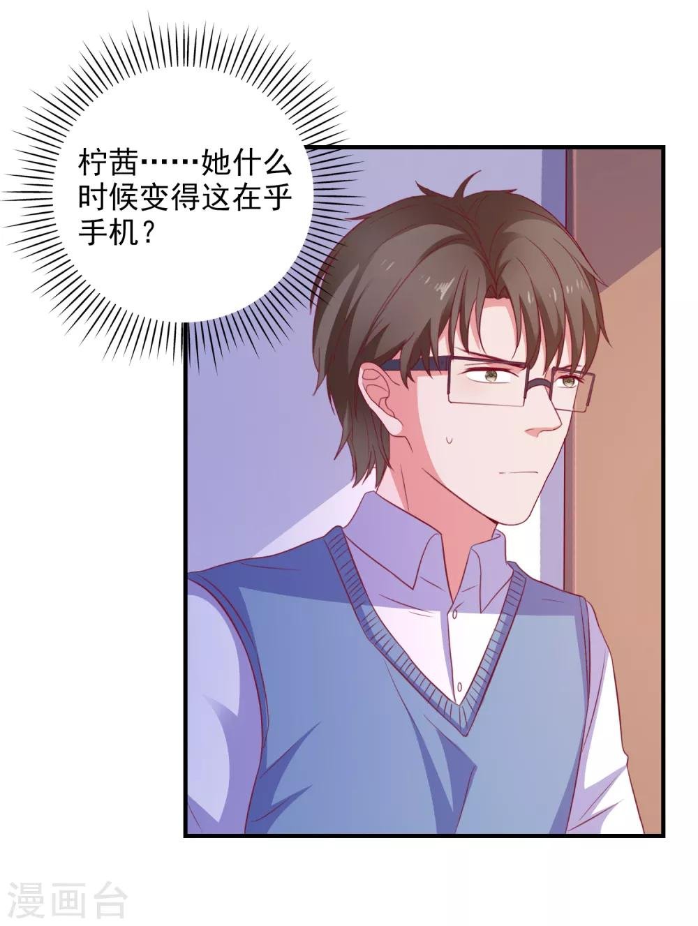 第100话 丢失的手机