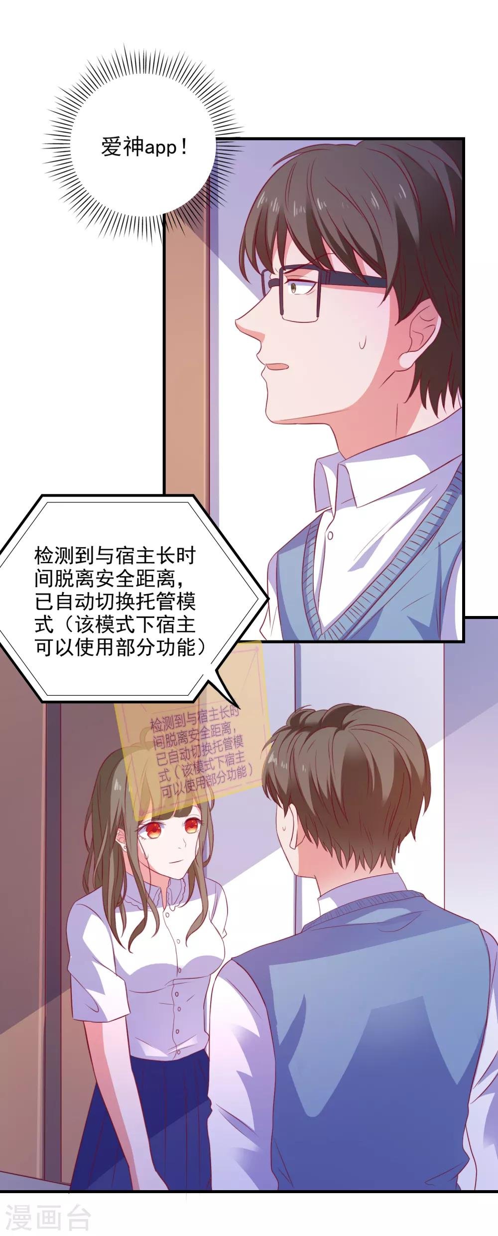第100话 丢失的手机