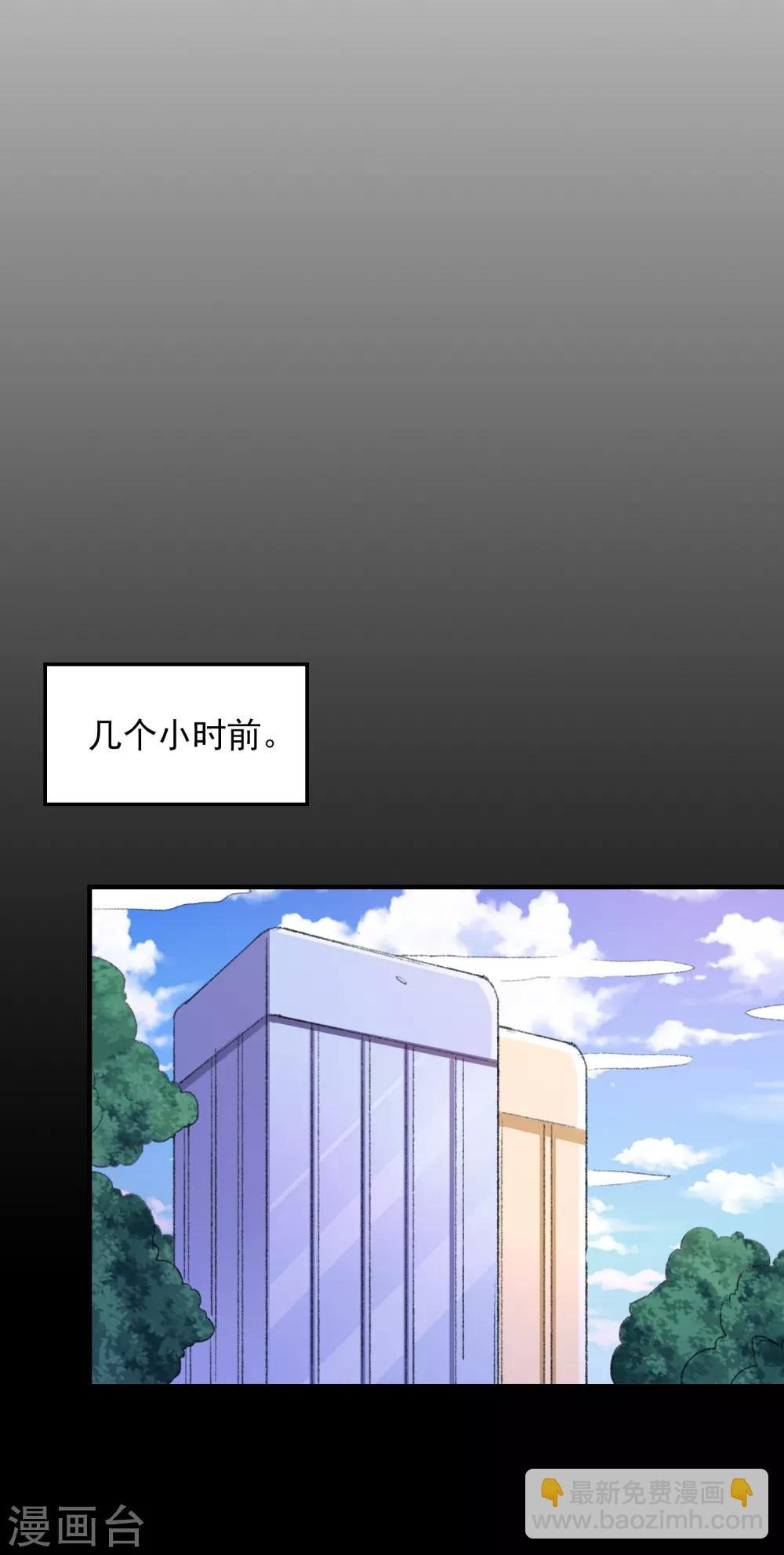 第100话 丢失的手机