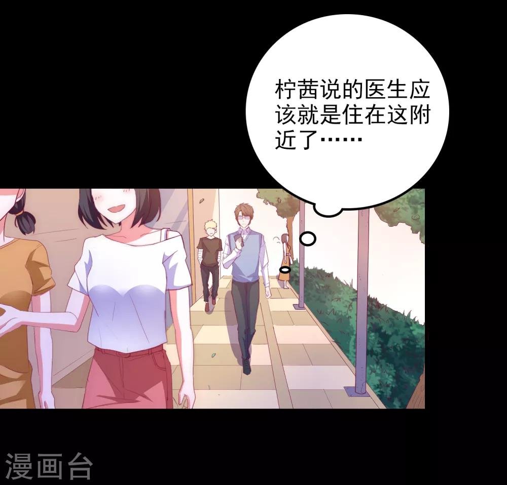 第100话 丢失的手机
