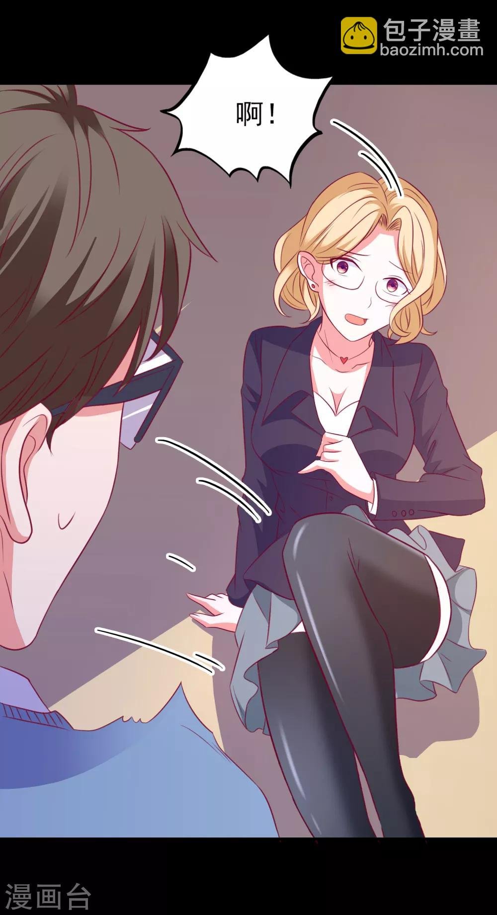 第100话 丢失的手机