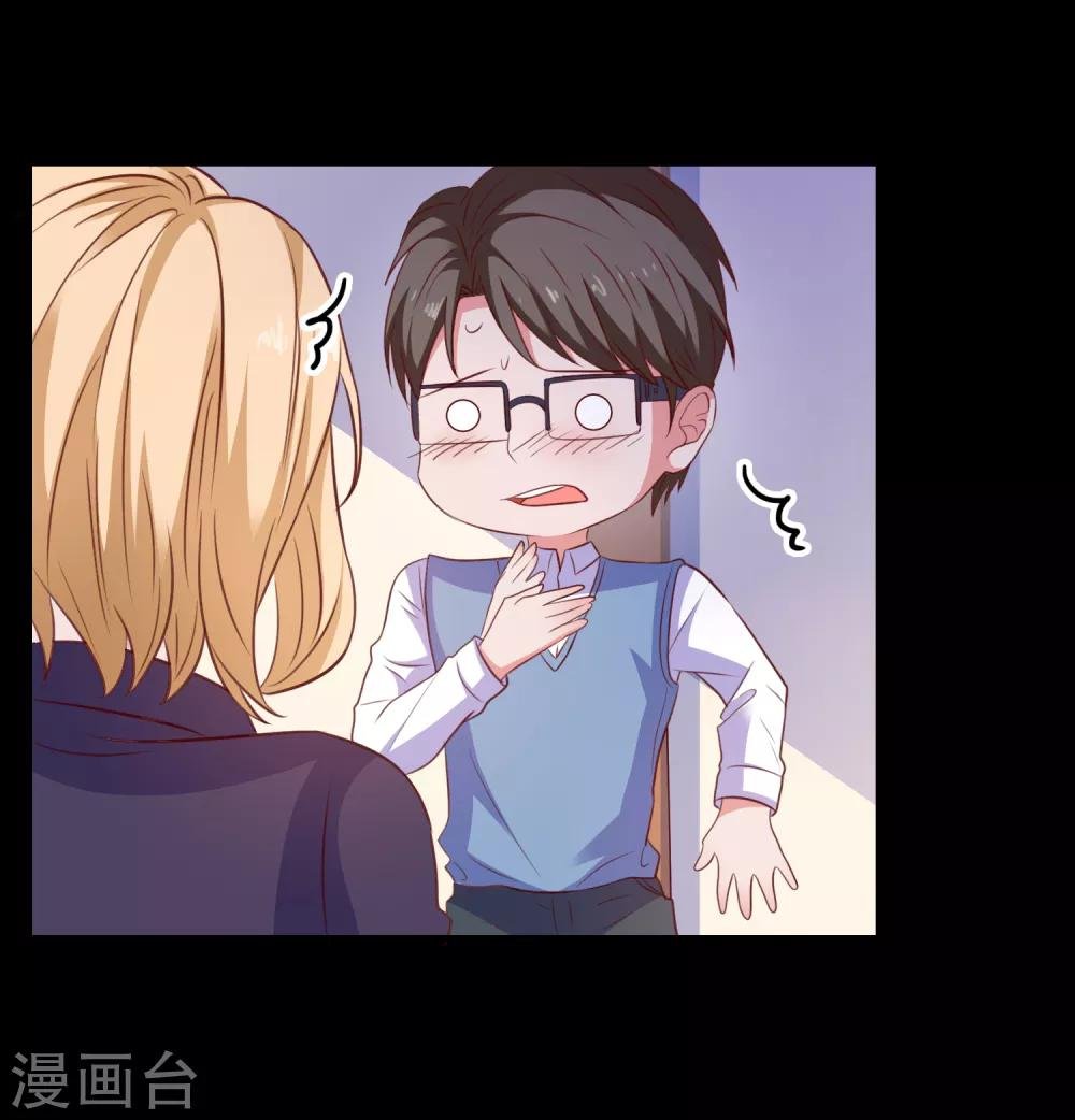 第100话 丢失的手机