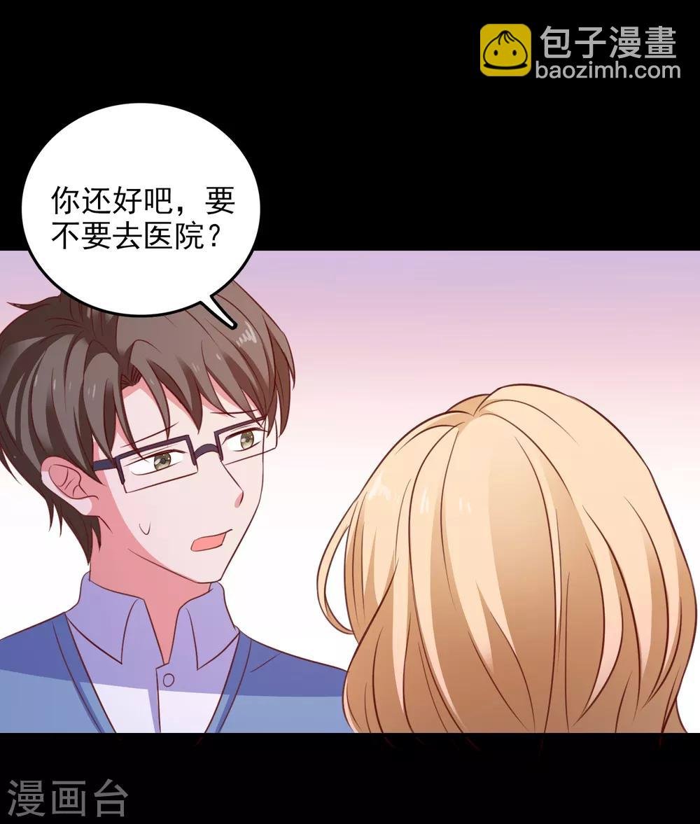 第100话 丢失的手机