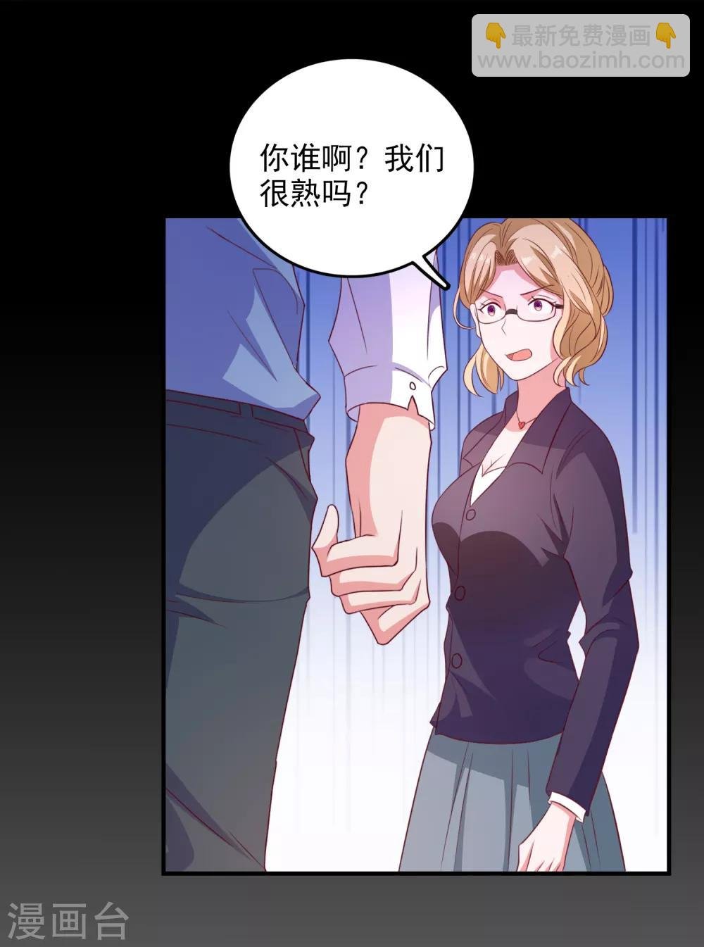 第100话 丢失的手机