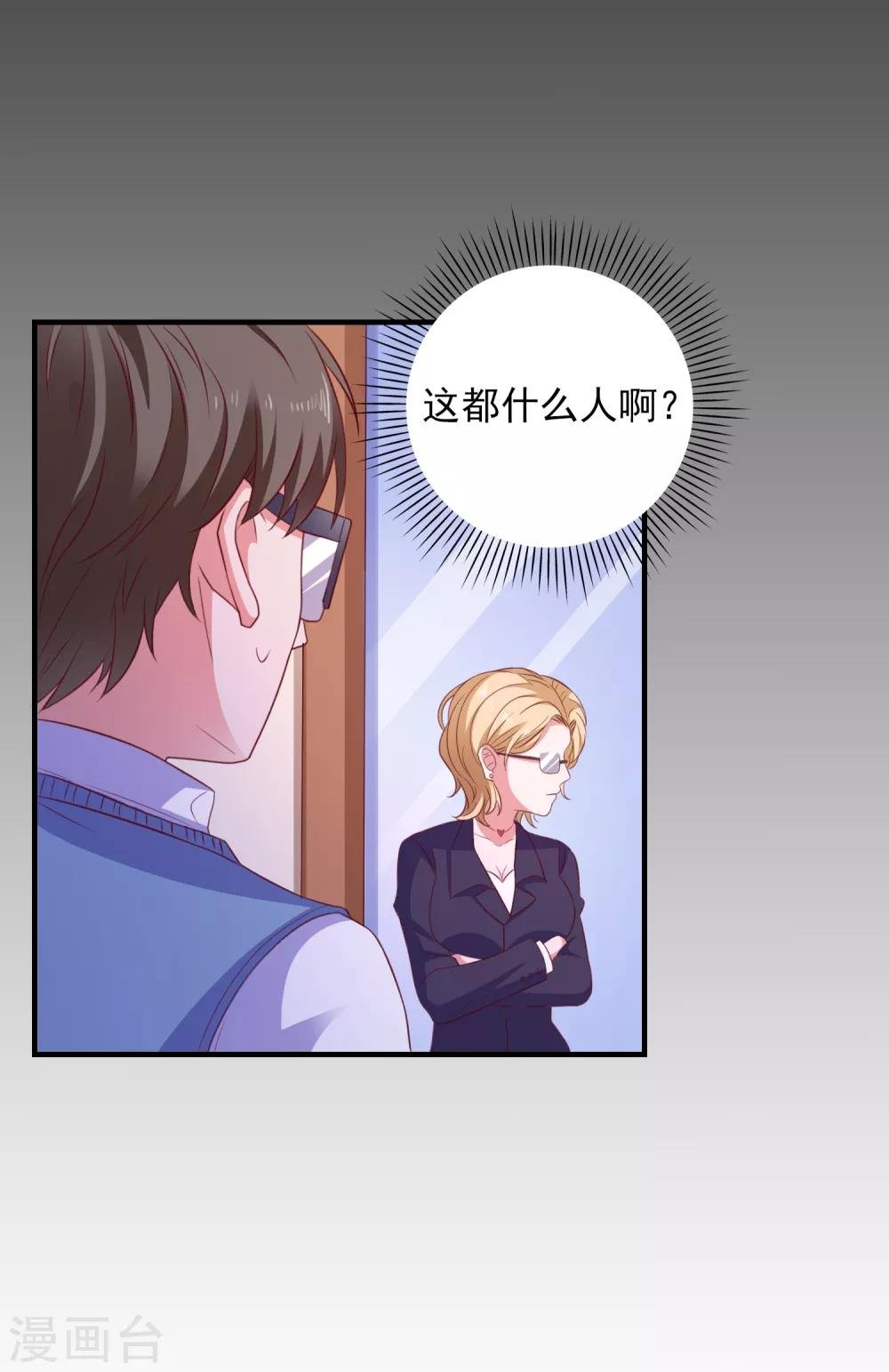 第100话 丢失的手机