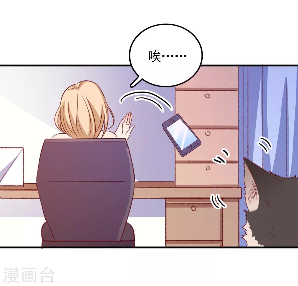 第100话 丢失的手机