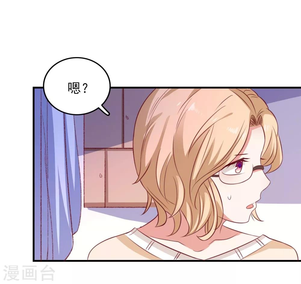 第100话 丢失的手机