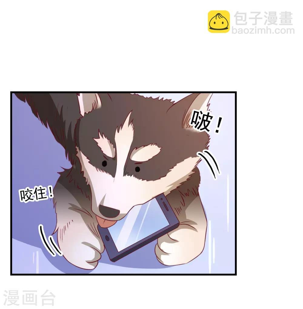 第100话 丢失的手机