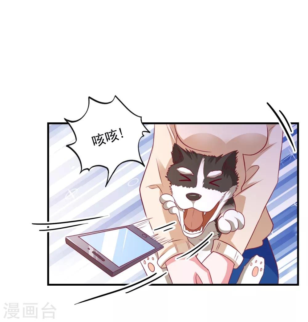 第100话 丢失的手机