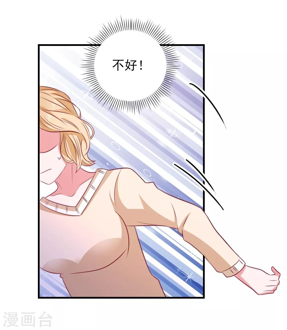 第100话 丢失的手机