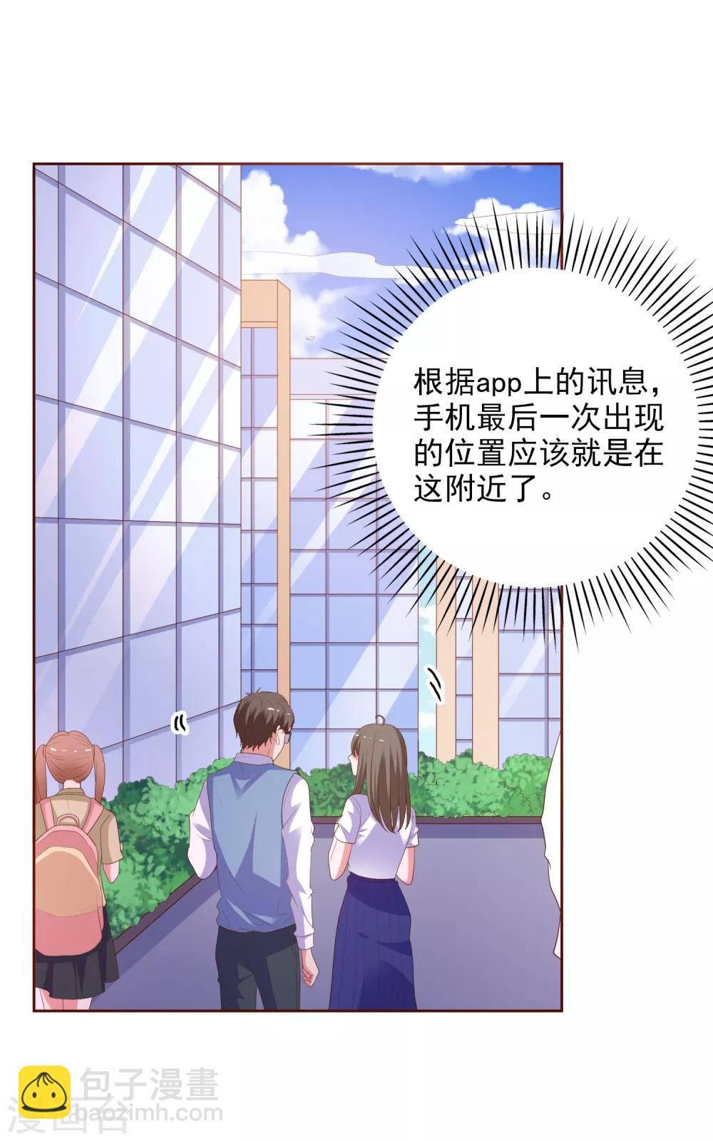 第101话 拿命来换