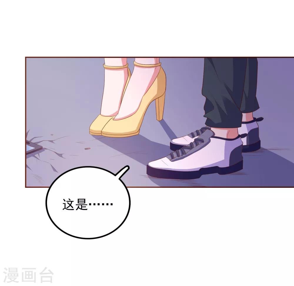 第101话 拿命来换