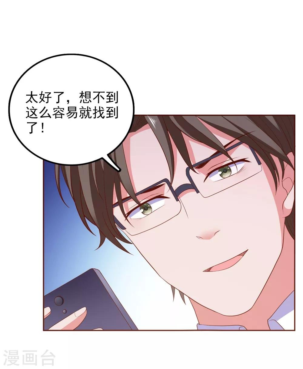 第101话 拿命来换