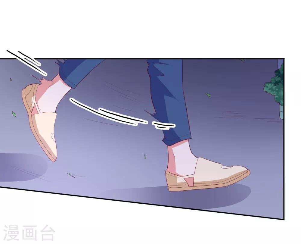 第101话 拿命来换
