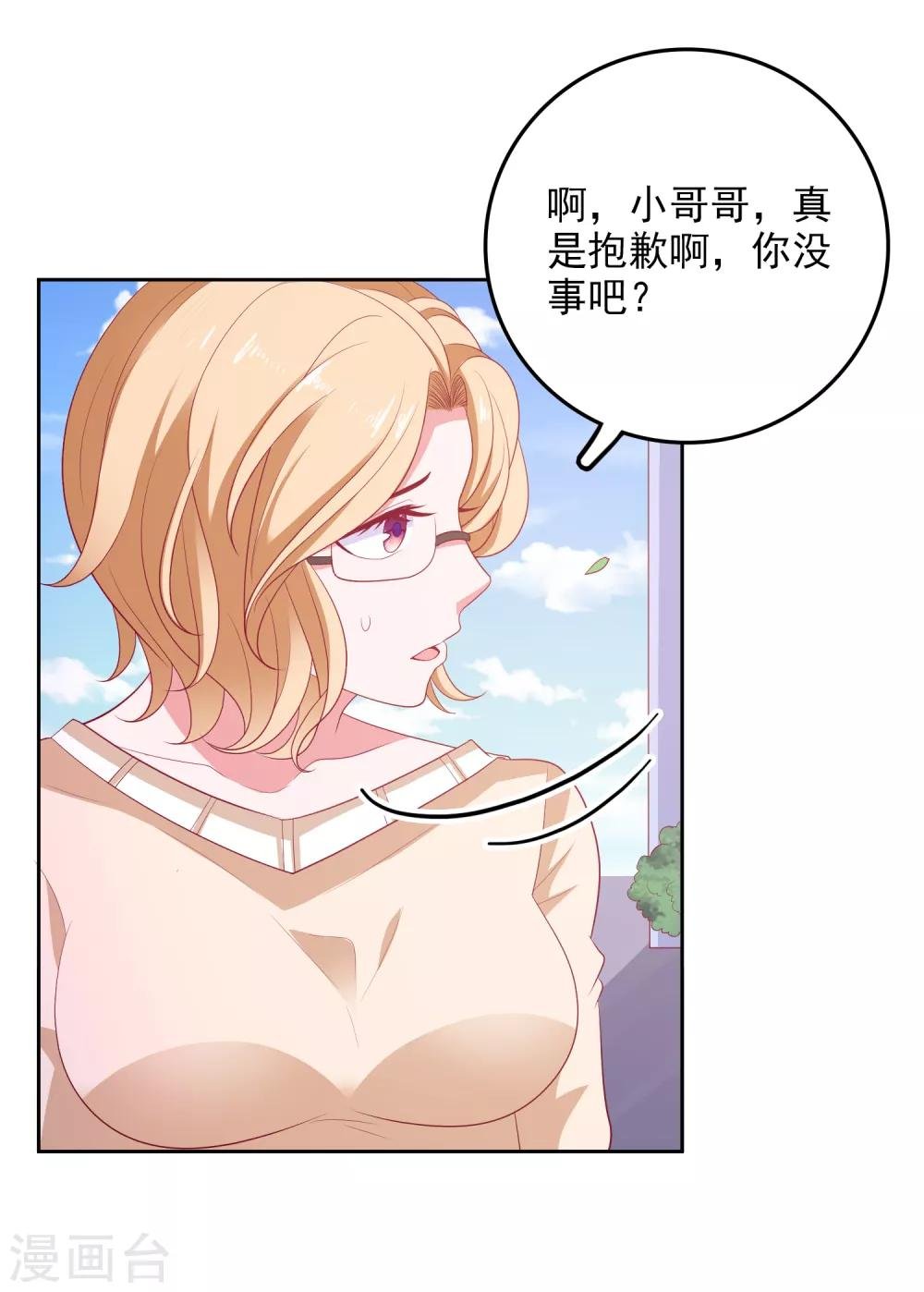 第101话 拿命来换