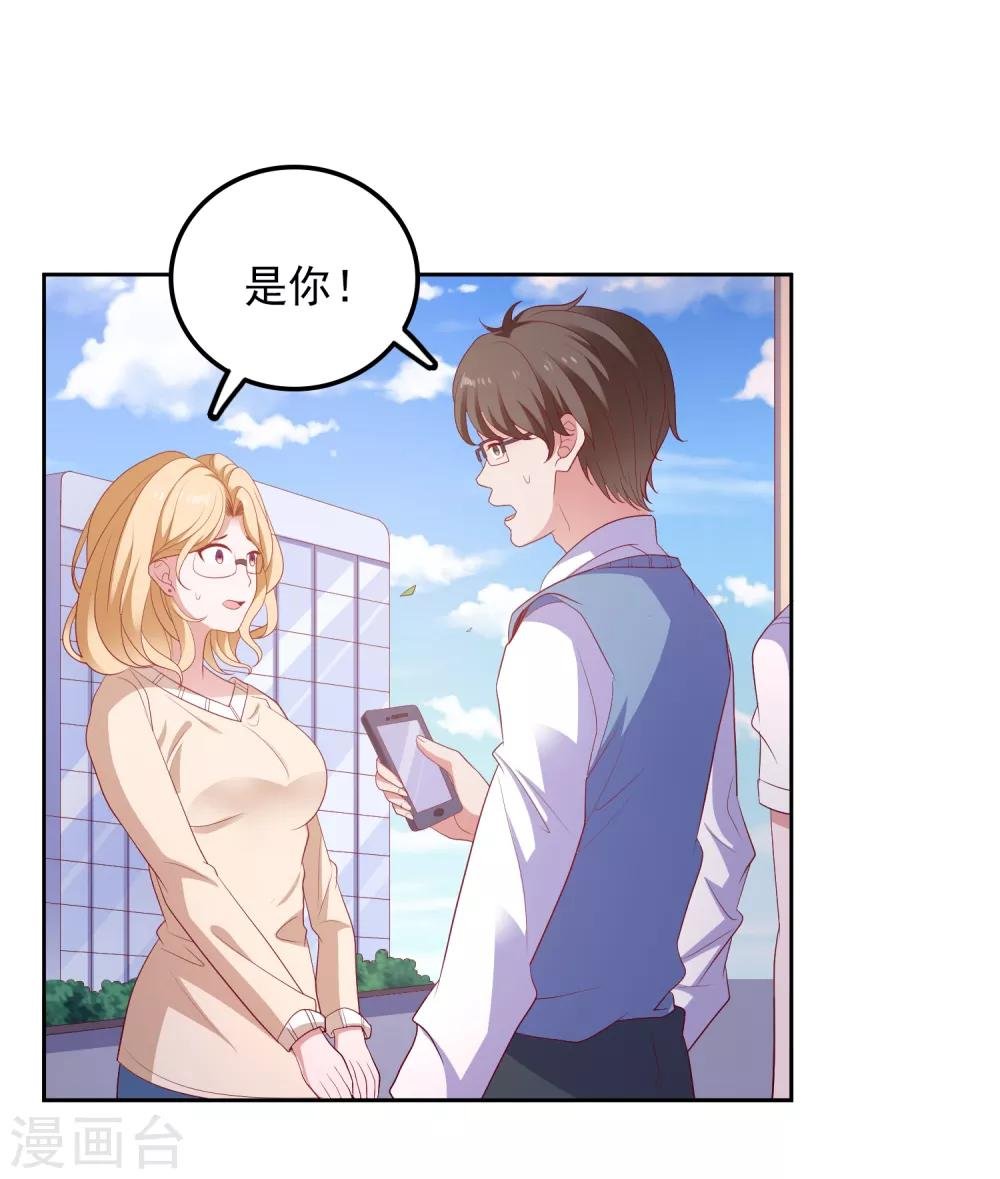 第101话 拿命来换