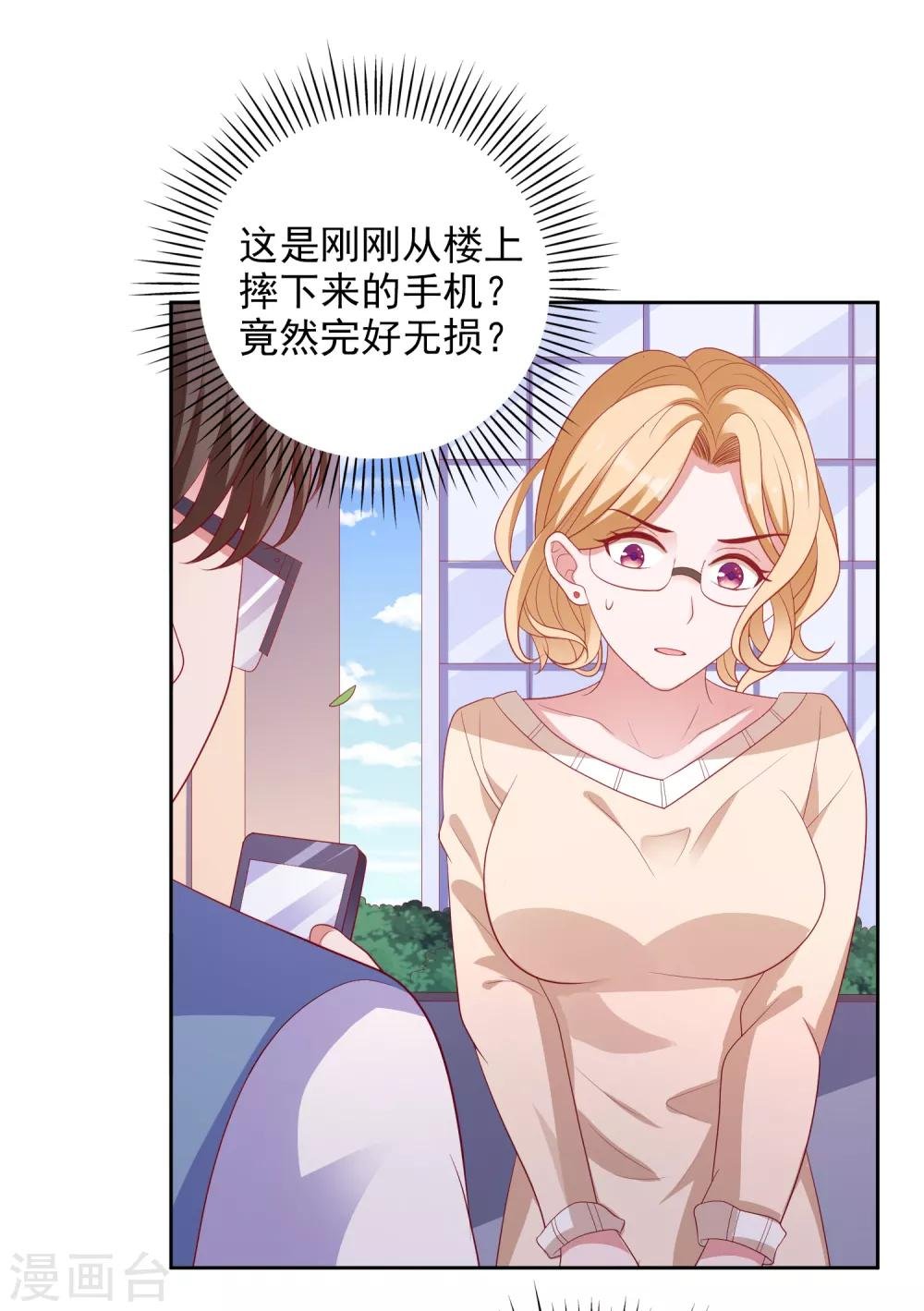 第101话 拿命来换