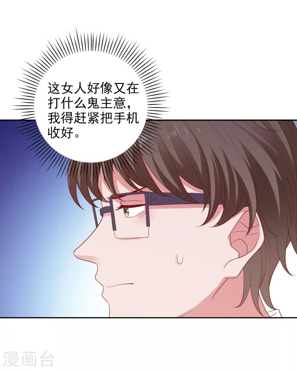 第101话 拿命来换